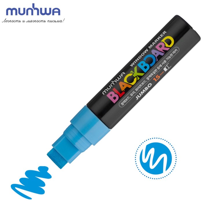 Маркер меловой MunHwa 