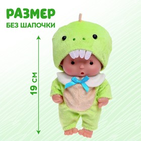

Пупс в костюмчике «Крошики: Диня», уценка