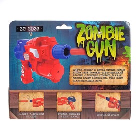 

Бластер Zombie gun-16, уценка