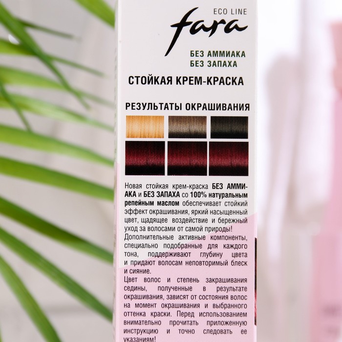 фото Краска для волос fara eco line green 5.5 красное дерево, 125 г