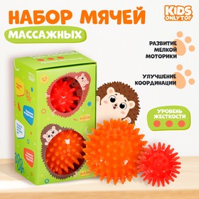 Набор массажных мячей «Ёжики», 2 шт., d=4.5 и 5.5 см,  цвета МИКС Ош