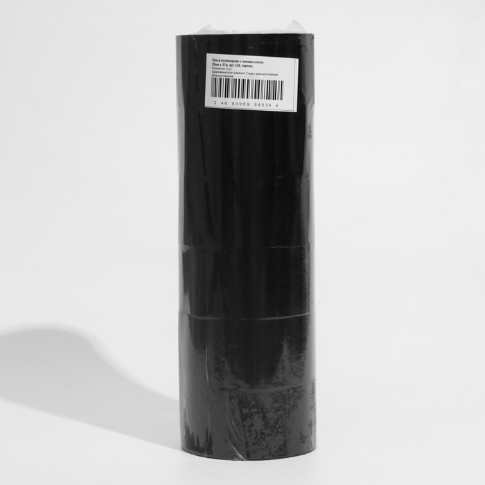 Упаковочная лента Klebebänder, 50мм*57м, черная