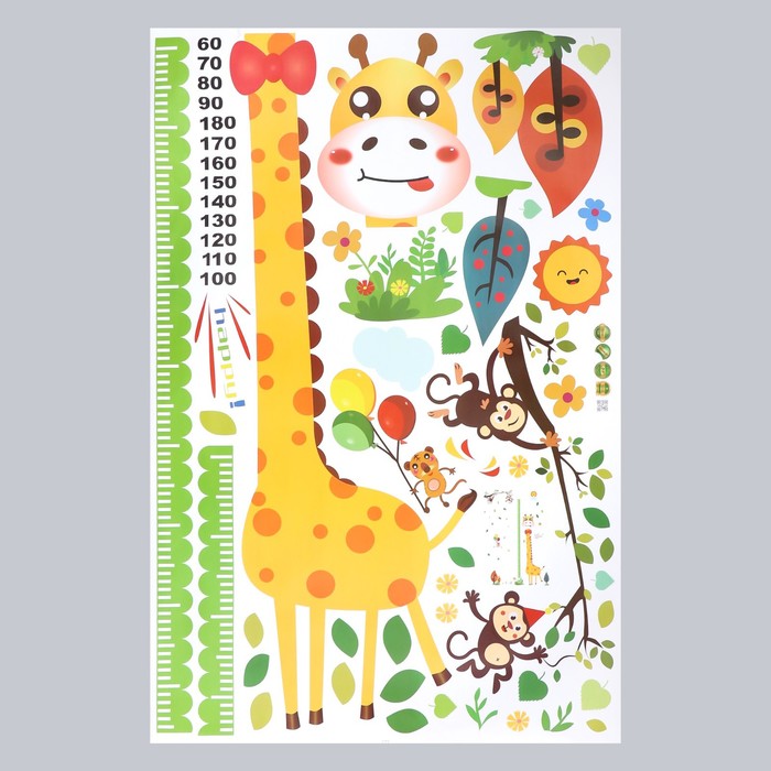 Наклейка пластик интерьерная цветная ростомер "Жираф и мартышки" 60х90 см