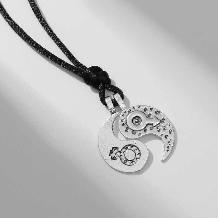 Кулон-амулет «Инь-ян», цвет чернёное серебро на чёрном шнурке, 44 см