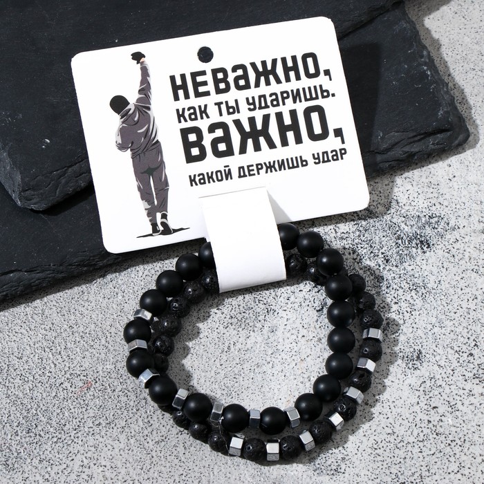 

Браслет унисекс "Бастион" два ряда, цвет чёрно-серый с серебром, 8,6см