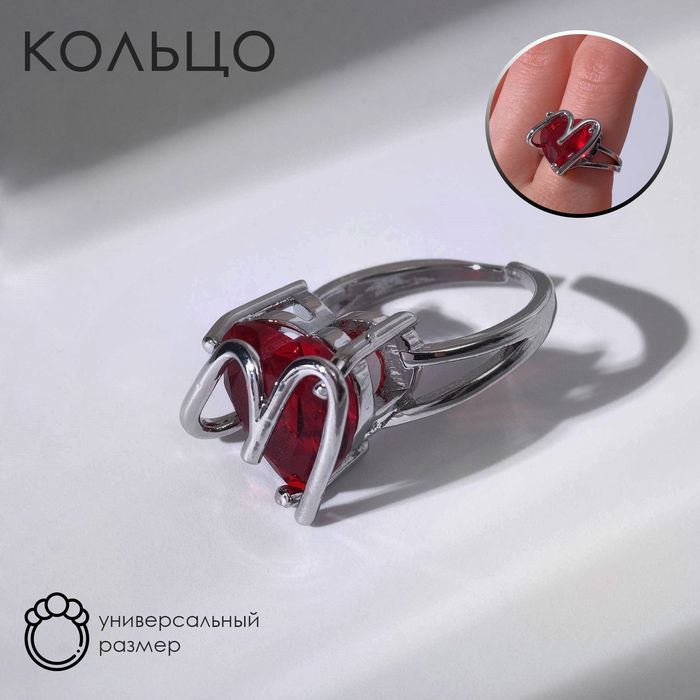 

Кольцо «Сердце» с камнем, цвет красный в серебре, безразмерное