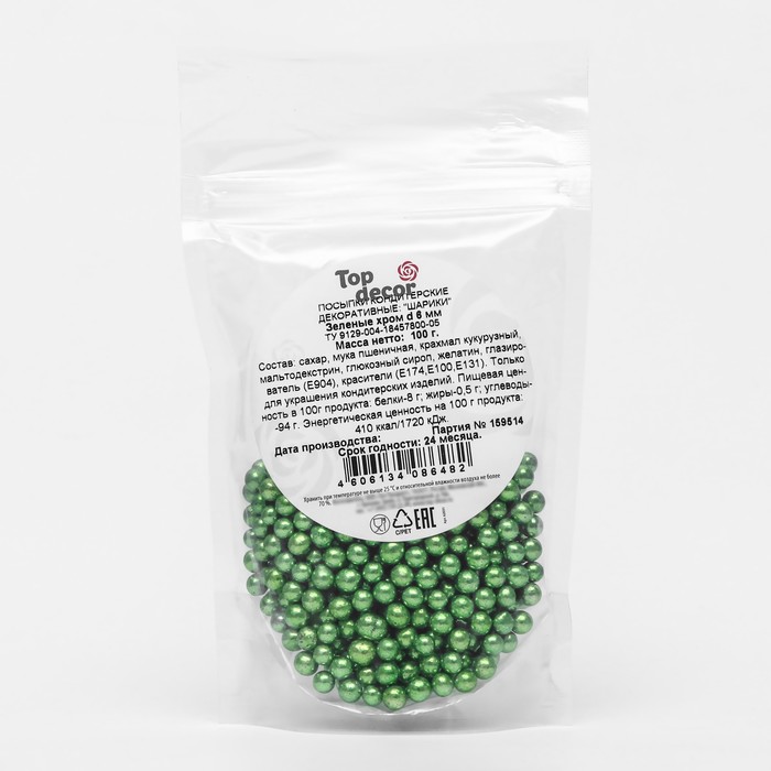 фото Посыпки "шарики зеленые хром"6мм , 100г топ декор
