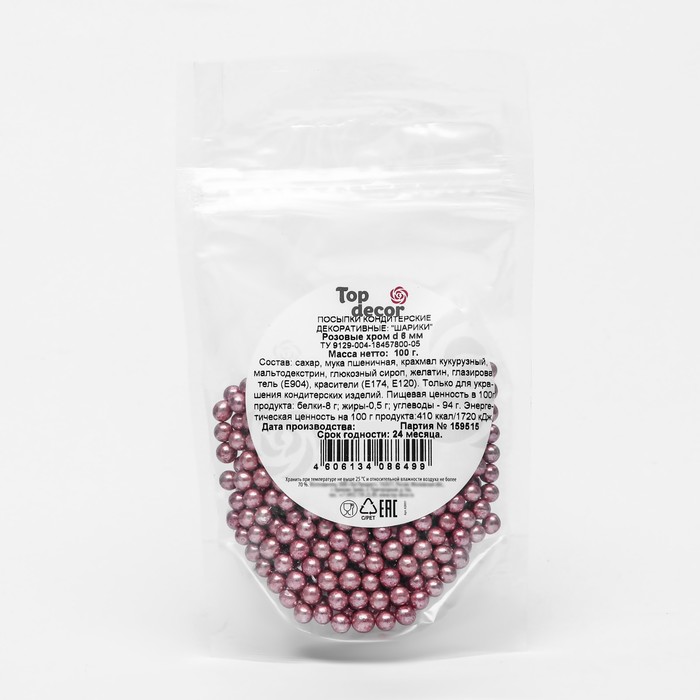 фото Посыпки "шарики розовые хром"6мм , 100г топ декор