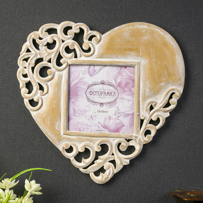 Фоторамка "Звуки сердца" 13х13 см