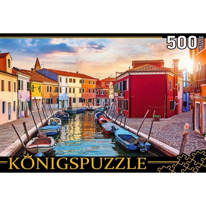 Пазл «Венеция. Остров Бурано», 500 элементов