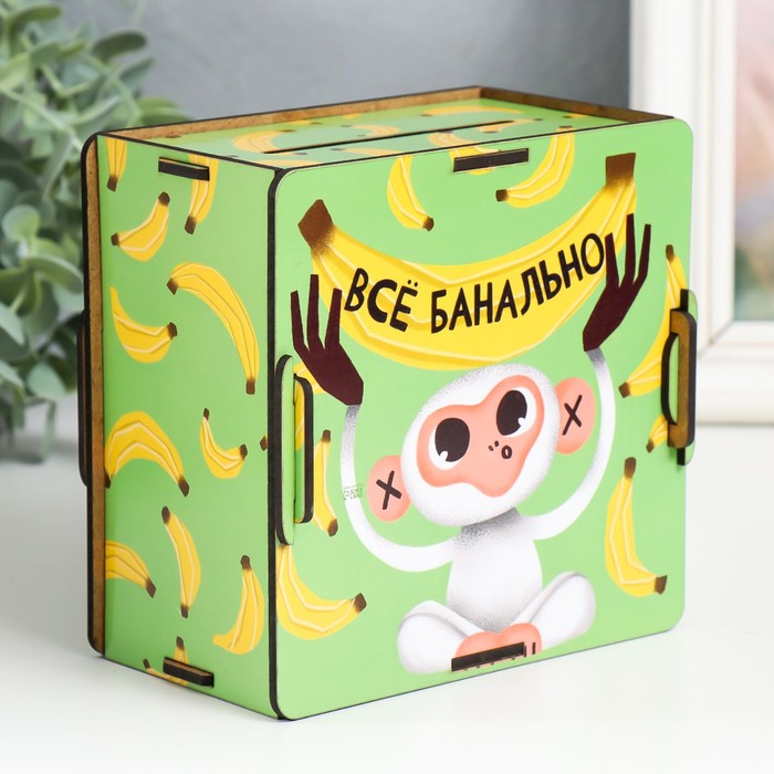 

Копилка "Всё банально" 14х14х8 см