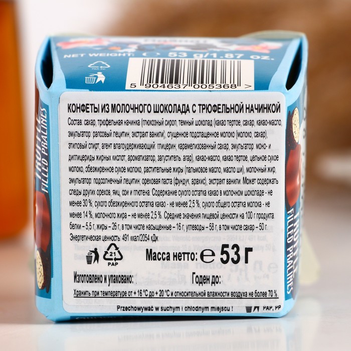 

Шоколадные конфеты MAGNAT Little Moment Truffle, 53 г