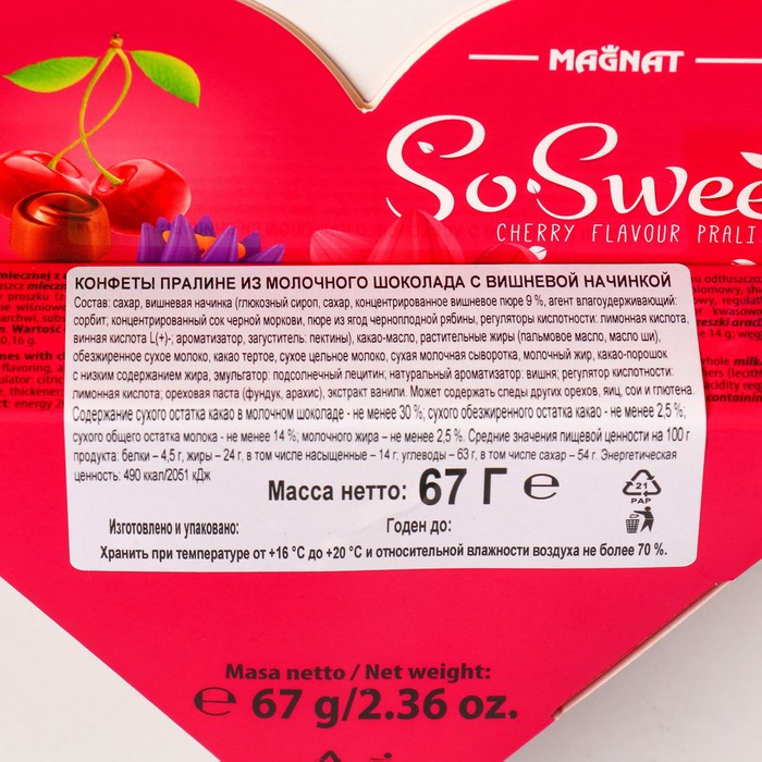 

Шоколадные конфеты MAGNAT So Sweet Cherry, 67 г