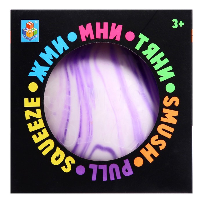 Игрушка-антистресс "Крутой замес, шар галактика" 10см, 6 цветов 9558629