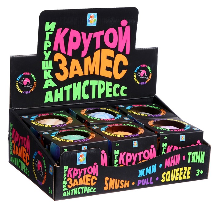 Игрушка-антистресс "Крутой замес, шар галактика" 10см, 6 цветов 9558629