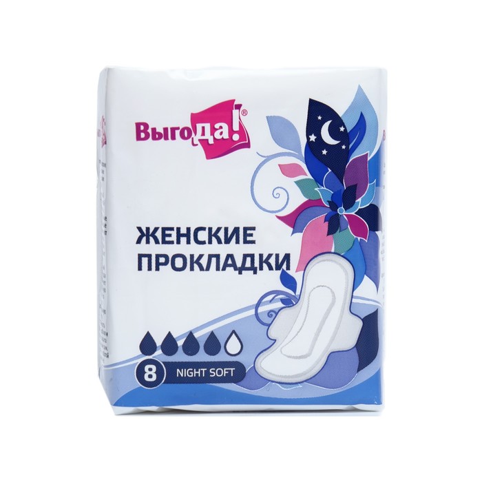 Прокладки гигиенические Night Soft8 шт 56₽