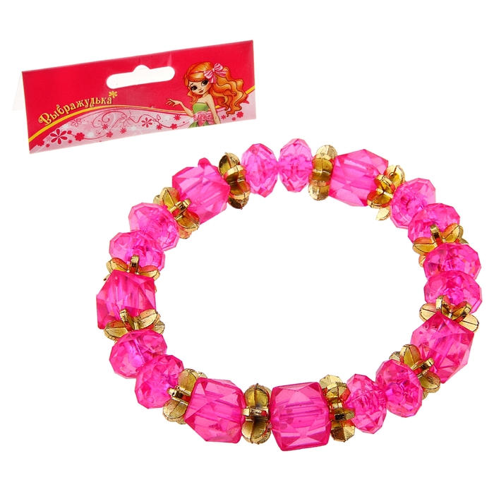Браслет детский "Выбражулька" сияние, цвет малиновый Выбражулька