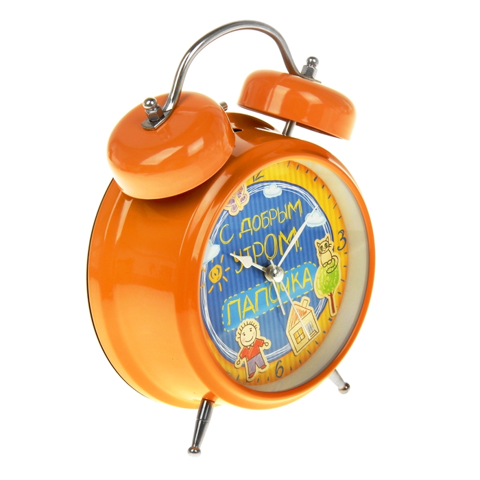 Будильник "С добрым утром, папочка"