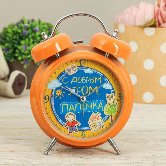 Будильник "С добрым утром, папочка"