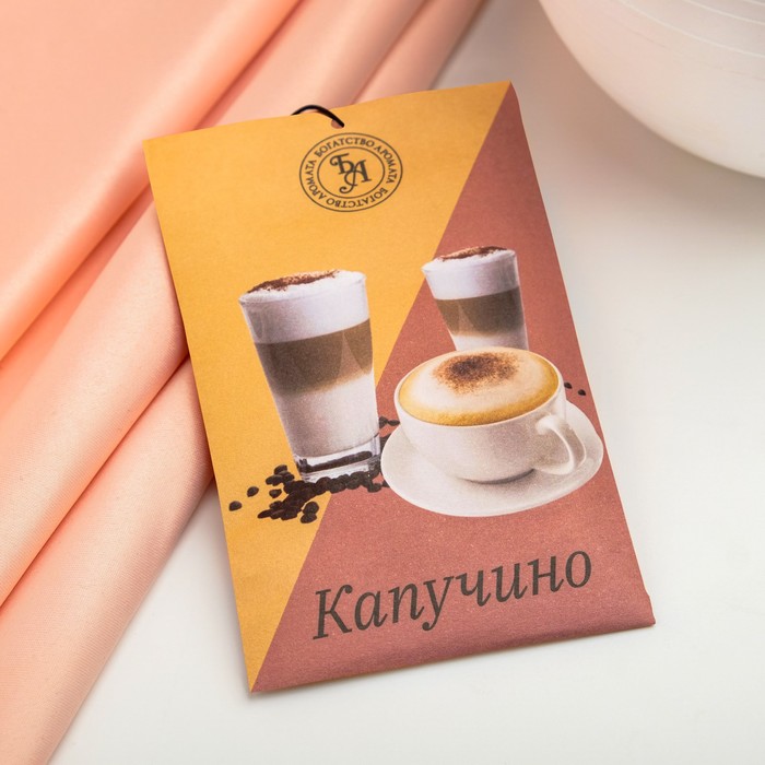 

Саше ароматическое "Капучино", 10 г, "Богатство Аромата"