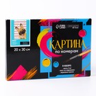 Миниатюра