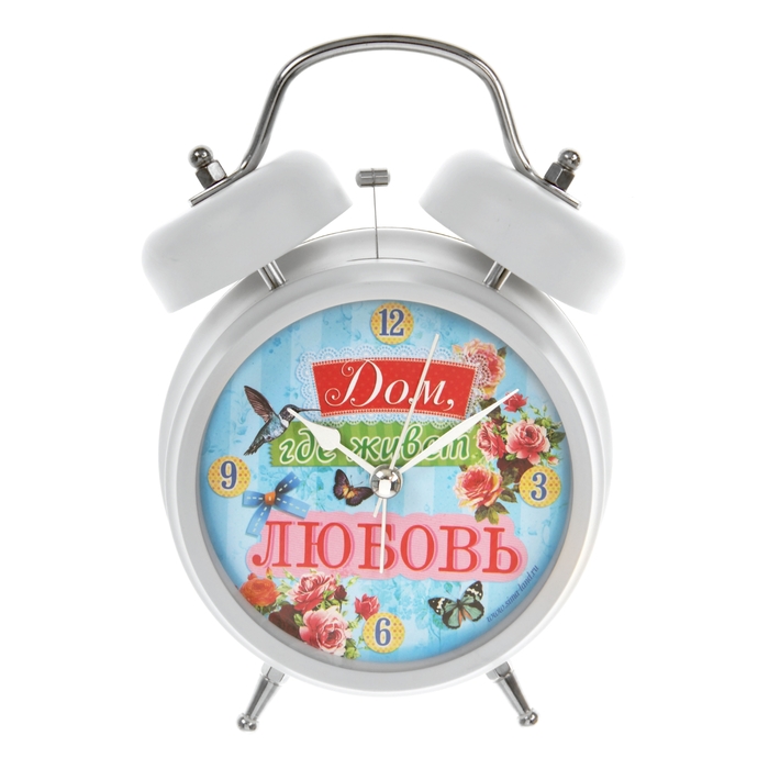 Будильник "Здесь живет любовь"