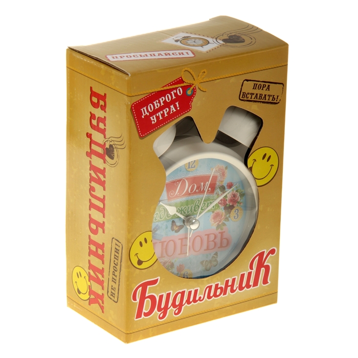 Будильник "Здесь живет любовь"