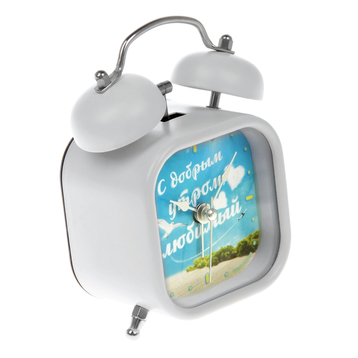 Будильник "С добрым утром, любимый"