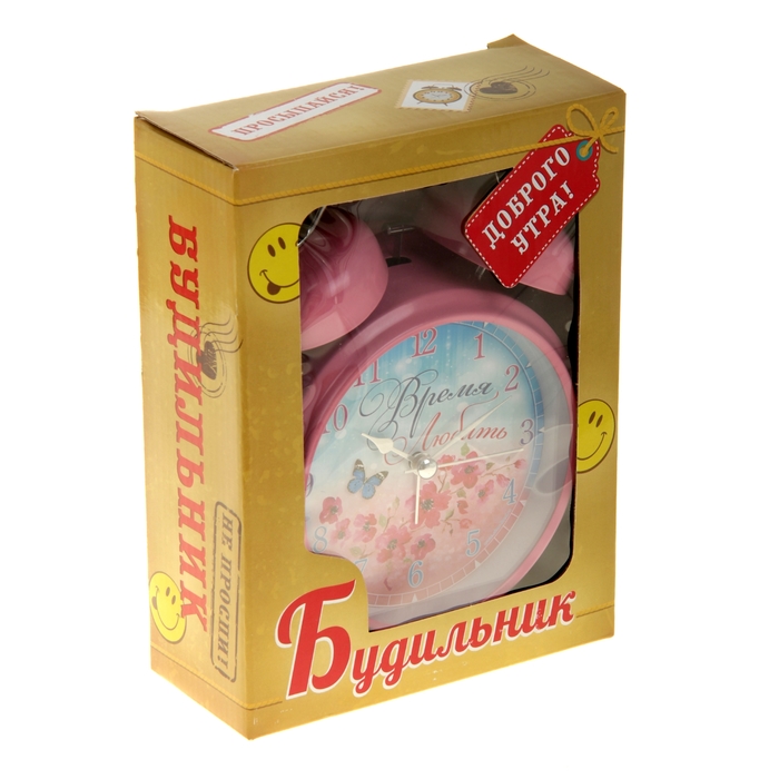 Будильник "Время любить"