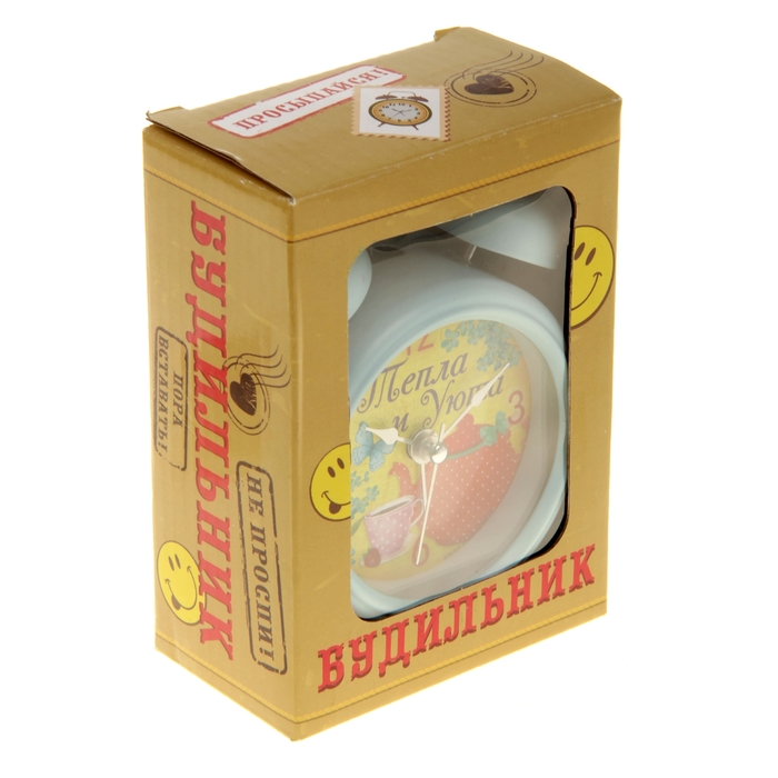 Будильник "Тепла и уюта"