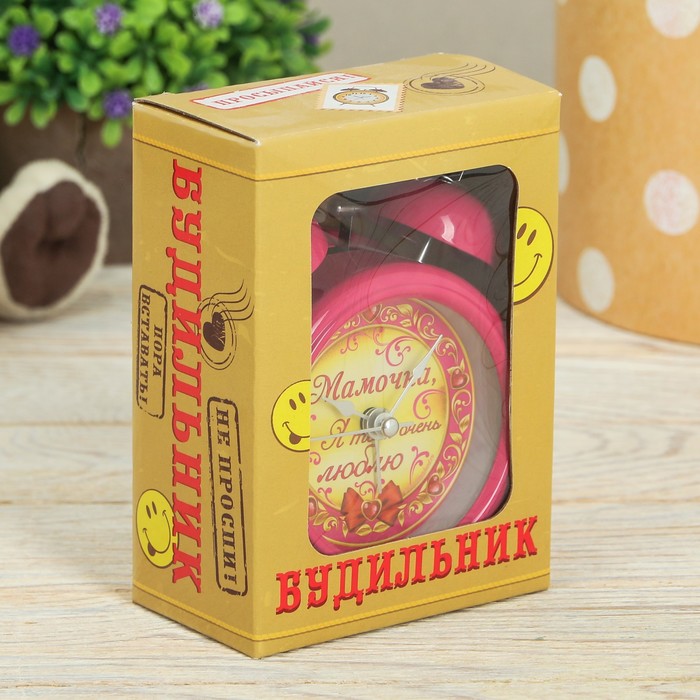 Будильник "Любимой мамочке"