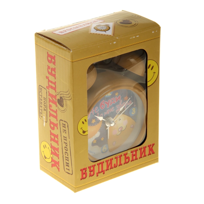 Будильник "Не буди во мне зверя"