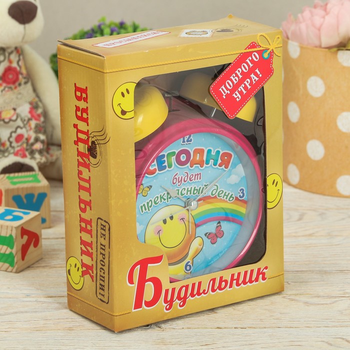 Будильник "Прекрасный день"