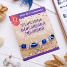 синий синий