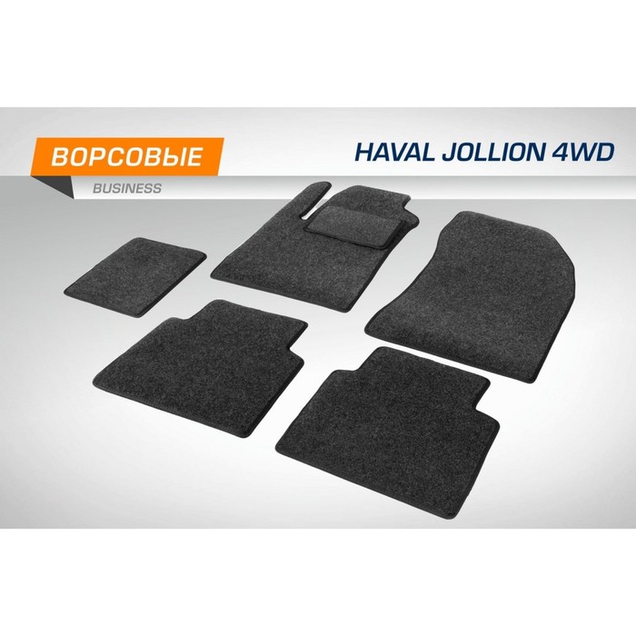 Коврики текстильные AutoFlex Business Haval Jolion 4WD 2021-н.в, 6 частей, графит