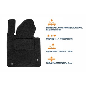

Коврики текстильные AutoFlex Business Mazda 3 l поколение 2003-2009, 6 частей, графит