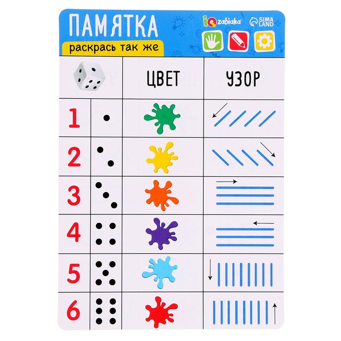 фото Развивающий набор «графомоторика» iq-zabiaka