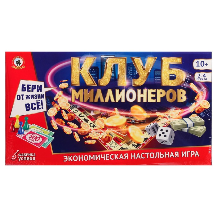 фото Экономическая настольная игра «клуб миллионеров» русский стиль