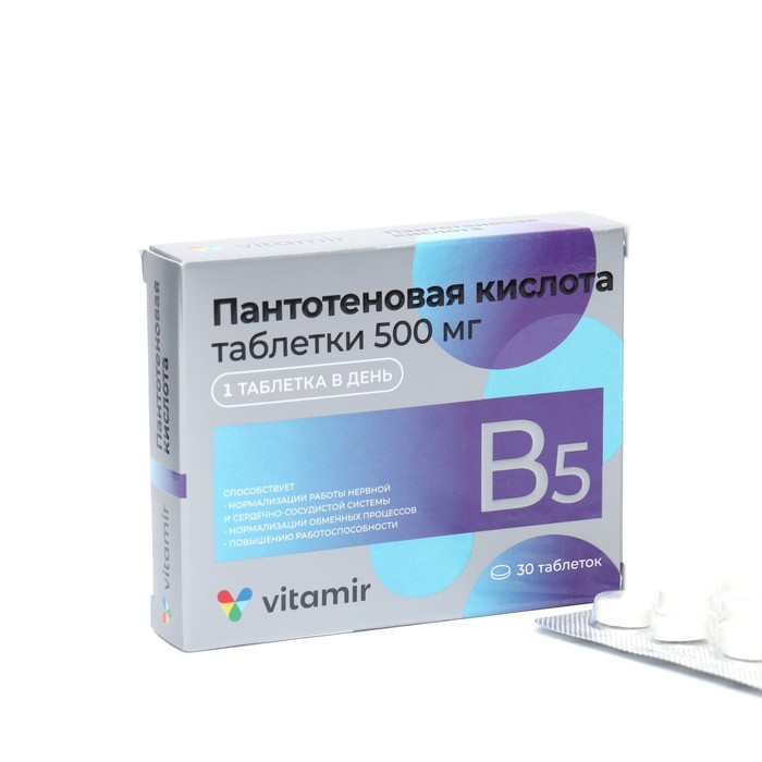 Пантотеновая кислота Витамин В5 ВИТАМИР таб. 500 мг №30 витамин с аскорбат натрия некислотная форма 600 мг витамир таб 30
