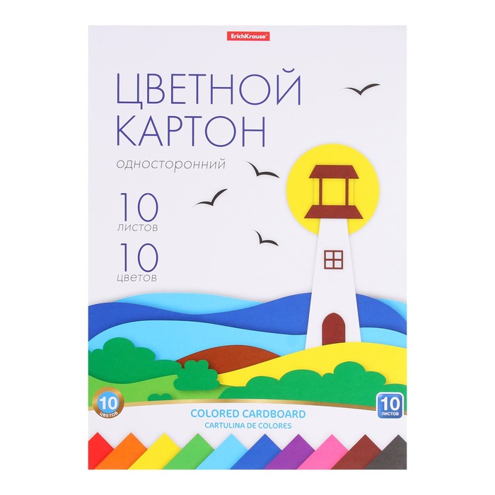 

Картон цветной А4, 10 листов немелованный односторонний, 170 г/м2, ErichKrause, на клею, схема поделки