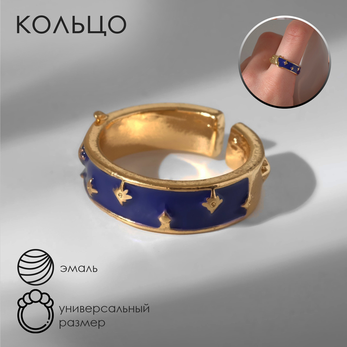 

Кольцо «День-ночь» полумесяц, цвет синий в золоте, безразмерное