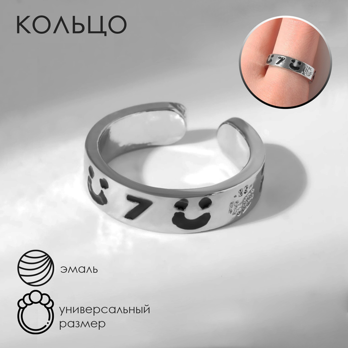 

Кольцо «Семь» подкова, цвет чёрный в серебре, безразмерное