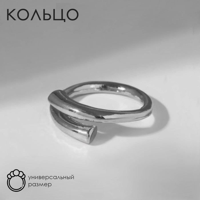 Кольцо «Минимал» две линии, цвет серебро, безразмерное кольцо минимал классика линии посеребрение цвет белый 18 размер