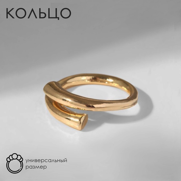 Кольцо «Минимал» две линии, цвет золото, безразмерное кольцо минимал классика линии посеребрение цвет белый 18 размер