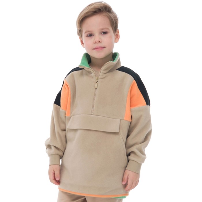 Куртка для мальчиков, рост 92 см, цвет песочный