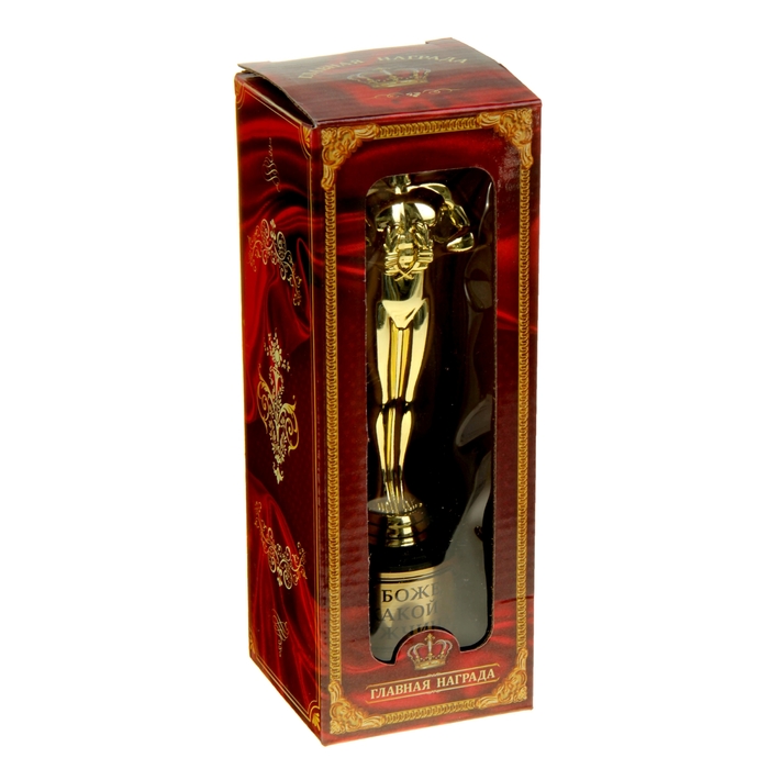 Мужская фигура. Оскар "О боже, какой мужчина"