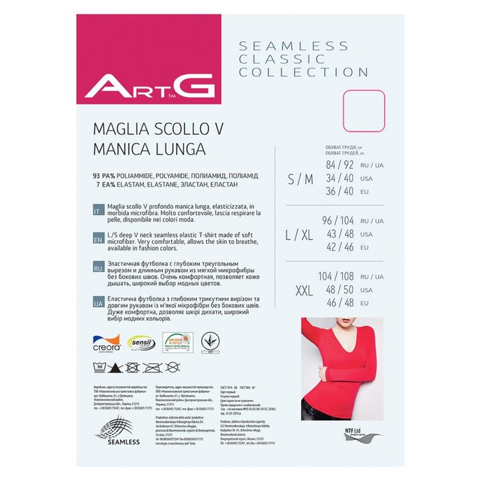 Джемпер женский бесшовный ARTG MAGLIA SCOLLO V MANICA LUNGA (cayenne, L/XL)