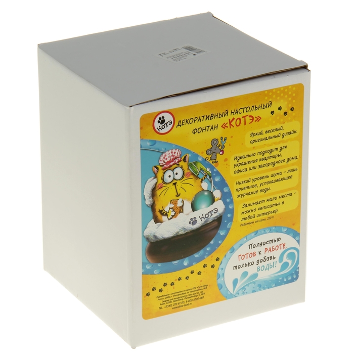 Фонтан-прикол настольный "Котэ", 15,5 х 18 см