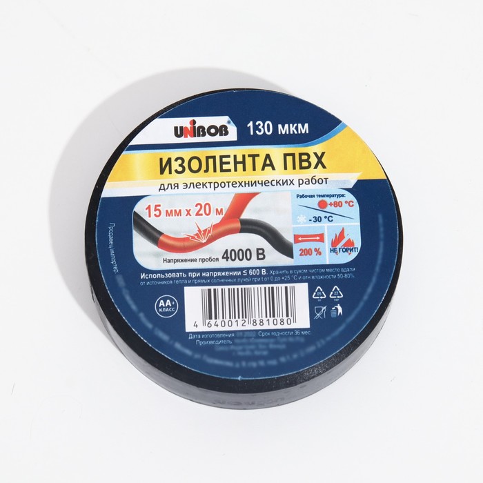 

Клейкая лента электроизоляционная UNIBOB 15мм х 20м, 130мкм черная