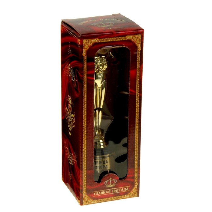 Мужская фигура. Оскар "Надежда и опора человечества"